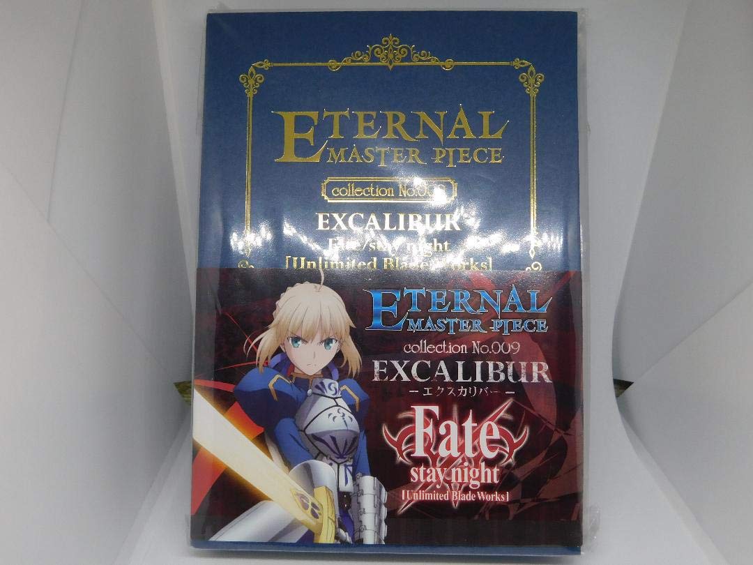 Amazon.co.jp: Fate ETERNAL MASTER PIECE エクスカリバー : おもちゃ